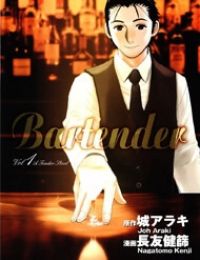 Bartender