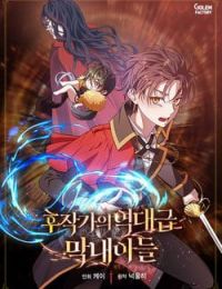 Con Trai Út Huyền Thoại Nhà Hầu Tước