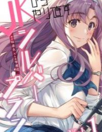 Silver Plan To Redo From Jk