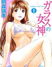 Godddess of the Glass!