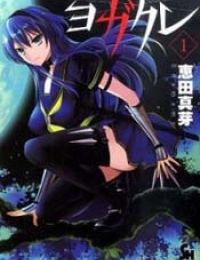 Kunoichi Gakuen Ninpouchou