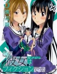 Kono Kanojo wa Fiction desu