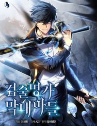 Con Trai Út Của Gia Đình Kiếm Thuật Danh Tiếng