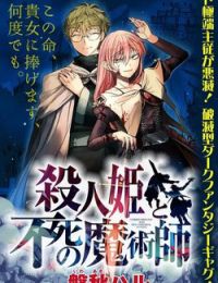 Satsujinhime to Fushi no Majutsushi