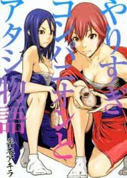 yarisugi-companion-to-atashi-monogatari