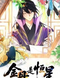 Kim Đan Là Hằng Tinh, Ngươi Gọi Đây Là Tu Tiên À?