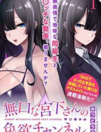 Silent Miyashita-san’s Sexy Channel