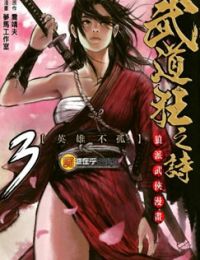 Thiết Huyết Nam Nhi