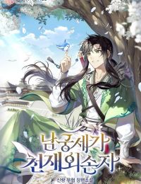 Ngoại Tôn Thiên Tài Của Nam Cung Thế Gia