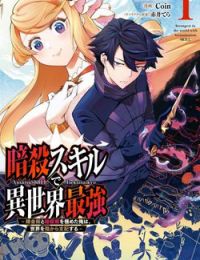 Nhiệm vụ của kẻ mạnh nhất