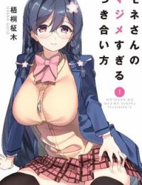 Mone-san no Majime Sugiru Tsukiaikata