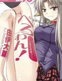 Perowan! – Hayaku shinasai! Goshujin-sama