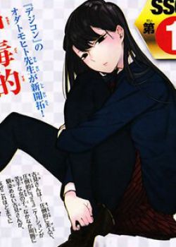 komi-khong-the-giao-tiep