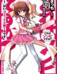 Kore Wa Zombie Desu Ka