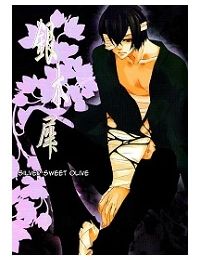 Cửu Vĩ Hồ Ly DJ – Sweet Olive