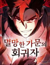 Hồi Quy Giả Của Gia Tộc Suy Vong