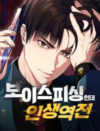 Lừa Đảo Bằng Giọng Nói Làm Đảo Lộn Cuộc Sống Của Bạn