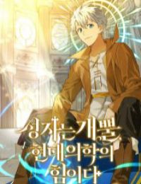 Thánh Cái Khỉ gì Đây Là Sức Mạnh Của Y Học Hiện Đại