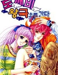 Đến vương quốc ma