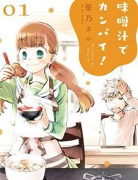 Misoshiru De Kanpai!