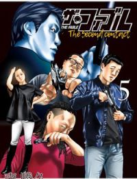 The Fable – The Second Contact