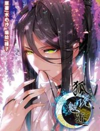 Hồ Ngôn Bạt Đạo