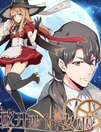 Thả Vu Nữ Đó Ra