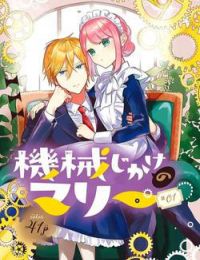 Cô Hầu Gái Người Máy