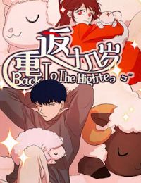 Trở Lại Tuổi Mười Mấy