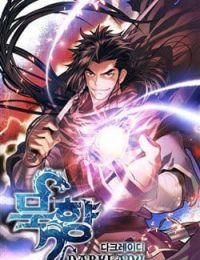 Bất Bại Chân Ma