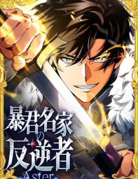 Kẻ Nổi Loạn Của Gia Tộc Bạo Chúa