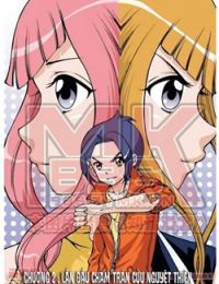 Thâu Tinh Cửu Nguyệt Thiên