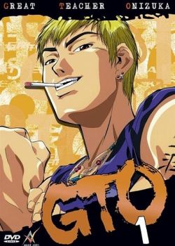 gto-great-teacher-onizuka
