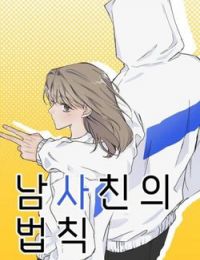 Quy Luật Làm Bạn Với Con Trai