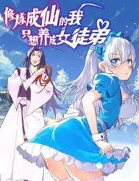 Tu Luyện Thành Tiên Ta Chỉ Muốn Nuôi Nữ Đồ Đệ