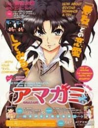 Amagami – Precious Diary