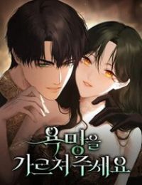 Hãy Dạy Em Cách Khao Khát