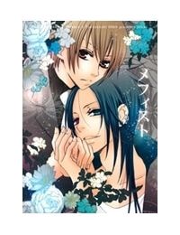 KHR Doujinshi – Mephisto