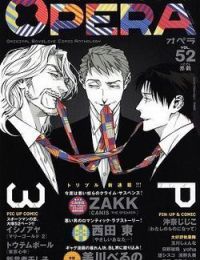 Canis – The Speaker