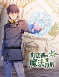 Chuyển Sinh Ma Pháp Đặc Biệt Yếu