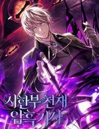 Hắc Kị Sĩ Thiên Tài Giới Hạn Thời Gian