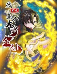 Ta Chẳng Qua Là Một Đại La Kim Tiên