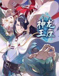 Thần Long Vương Tọa