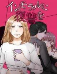 Trả Thù Trong Bất Chính