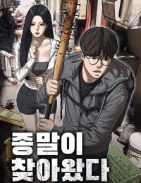 Ngày Tận Thế Đã Đến