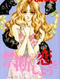 Kindan no Koi wo Shiyou