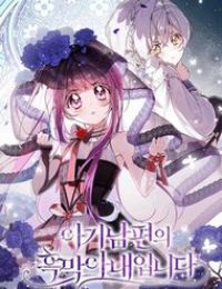 Người Vợ Hắc Ám Của Cậu Chồng Nhỏ