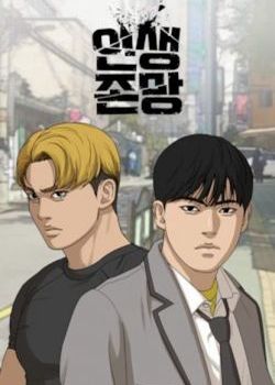 nhung-manh-doi-tan-vo