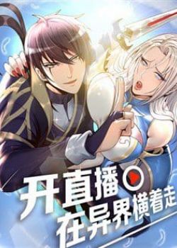 phat-song-truc-tiep-ta-quet-ngang-di-gioi