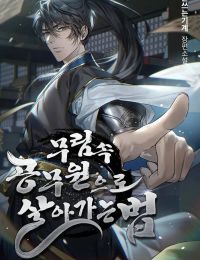 Làm Công Chức Trong Giới Võ Lâm